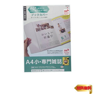 iJoV RECX ubNJo[ A4/GTCY IF-3061