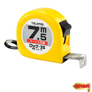 �^�W�}(Tajima) �R���x�b�N�X 7.5m×25mm ���b�N25 L2575BL