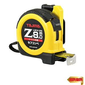 ^W}(Tajima) RxbNX 8m×25mm ZtRxZbN25 SFZL25-80BL