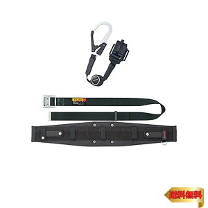 TJMデザイン(TJM Design) タジマ(Tajima) 胴ベルト型 セット品 セグレスト 301 Lサイズ 墜落制止用器具