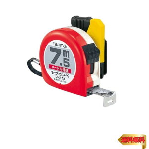 ^W}(Tajima) RxbNX 7.5m×22mm ZtRx SFL2275BL