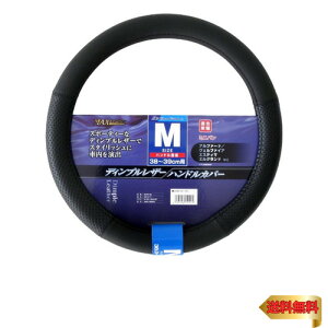 �{���t�H�[��(BONFORM) �n���h���J�o�[ MAX���U�[ �u���b�N M�T�C�Y 6946-05-08