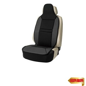 ボンフォーム(BONFORM) シートカバー バンブーレザー 抗菌防臭 サイドエアバッグ対応 竹炭チップ 前席1枚 ブラック 4097-91BK