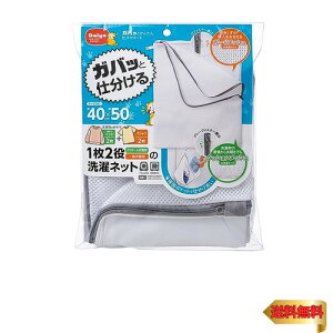 _C (Daiya) lbg   d 40cm×c50cm \ƗŐ󕨂d ꒅ jbg X[c Vc 