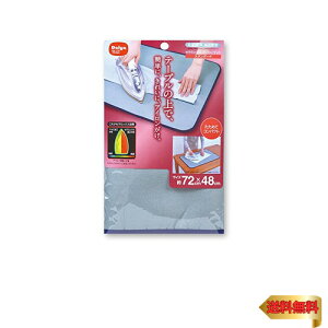 _C (Daiya) AC}bg Z~bNXAC}bgX^_[h 72cm×c48cm M`̍Z~bNXHn C