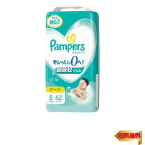 楽天市場】パンパース 62枚 sの通販