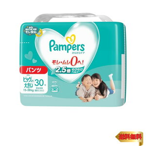 ypc rbO傫TCYzpp[X 炳PApc Ic XXL (15~28kg) 炳pc 30