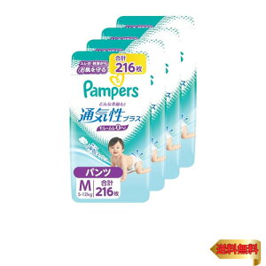 パンパース 通気性 mサイズ」の人気商品一覧・価格比較 - 価格.com