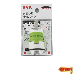 KVK VOo[eo[pJ[gbW PZ110YBEC