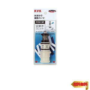 KVK �T�[���X�^�b�g�V�����[�ؑ֕ك��j�b�g PZ619F