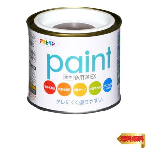 アサヒペン 塗料 ペンキ 水性多用途EX 1/5L ブラウン 水性 多用途 半ツヤ ソフトなツヤ 低臭 防カビ サビドメ剤配合 タレにくく塗りや