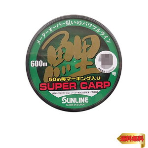 TC(SUNLINE) iCC X[p[ 600m 10 }bguE