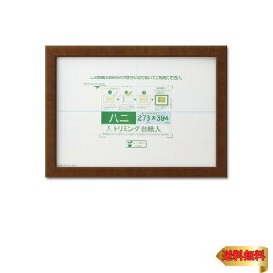  z ܏z JmG  uE VNpbN J635D3201