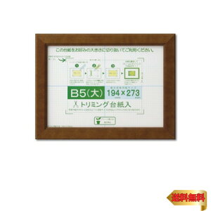  z ܏z JmG B5 uE VNpbN J635D1601