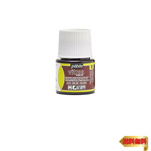 ペベオ(Pebeo) ガラス用水性アクリル絵具(オーブン焼成) ヴィトレア160 グロス色45ml アースブラウン 18