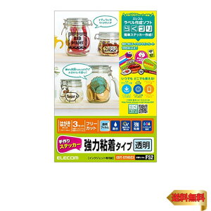 GR XebJ[ ͔S^Cv A4TCY 3  EDT-STSC