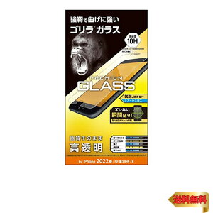 GR iPhone SE (2/3) / 8 / 7 / 6s / 6 p tB SKX 0.21mm PM-A22S