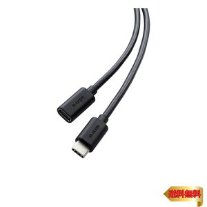 エレコム USB Type C 延長ケーブル 2m USB2.0 480Mbps PD 65W対応 ブラック MPA-ECC20BK
