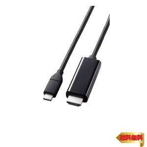GR USB Type C - HDMI ϊP[u 2m 炩 4K2K (3840×2160/60Hz) }`fBXvCE~
