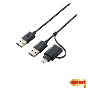 GR f[^ڍsP[u [ Windows MacΉ ] USB2.0 Type-CA_v^t 1.5m ubN UC-TV5XBK