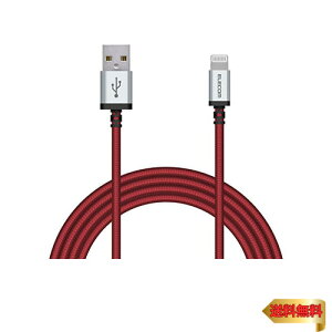 GR(ELECOM) LightningP[u CgjO iPhone [dP[u A~RlN^ ϋv y iPhone 13