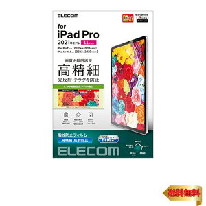 GR iPad Pro 11 4/3/2/1 (2022/2021/2020/2018N) iPad Air 5/4 (2022