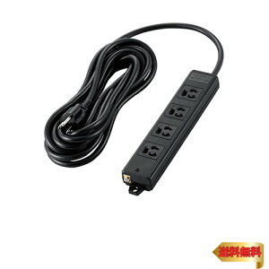 エレコム 電源タップ 5m 工事用 抜け止め 3P 4個口 マグネット付き ブラック T-WRM3450LGB/RS