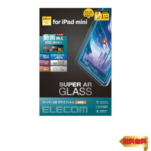GR iPad mini7(A17 Pro 2024N) mini6 6 KXtB f u[CgJbg TB-A23S