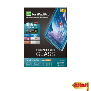 GR iPad Pro 12.9C` 6/5/4/3 KXtB f u[CgJbg TB-A23PLFLGARBL