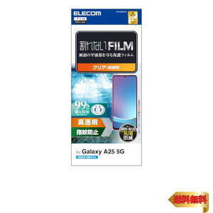 GR Galaxy A25 5G (SC-53F) tB OA ی wh~ ȋzœ\₷ GA[X PM-G253FLF