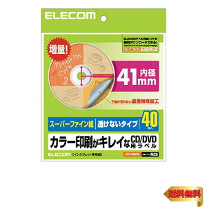 エレコム(ELECOM) ELECOM CD/DVDラベル EDT-UDVD2