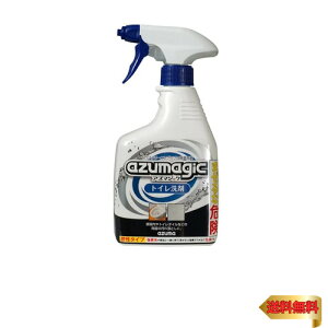 AY}H(Azuma Industrial)  AY}WbNgC :400? gC̉΂݁EA΂CėƂB CH857