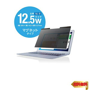 GR(ELECOM) 12.5C`Ch `h~tB^[ }Olbg vCoV[tB^[ tیtB u[CgJbg