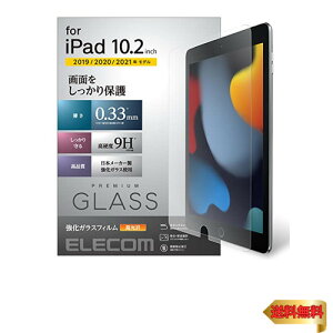 GR iPad 10.2 9/8/7 (2021/2020/2019N) KXtB AKX 0.33mm TB-A19RF