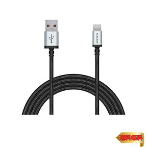 GR LightningP[u CgjO iPhone [dP[u A~RlN^ ϋv y iPhone 13 / 12 / S