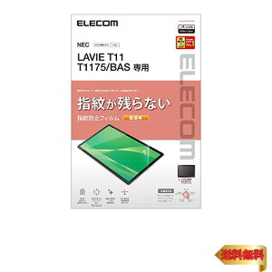 GR TB-N203FLFANG LAVIE T11 T1175(BAS) یtB hw 