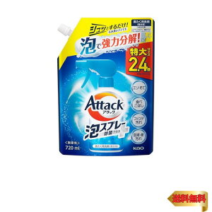 A^bN yeʁz AXv[ۃvX ߂p 720ml