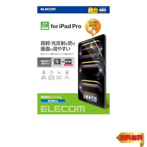 GR ipad pro 13C` (M4) 2024Nf tB wh~ ˖h~ A`OA \₷ \蒼\ TB-