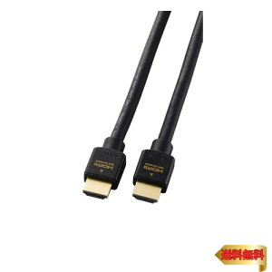�G���R�� HDMI �P�[�u�� 3m �E���g���n�C�X�s�[�h 8K/60Hz 4K/120Hz 48Gbps ������ �yUltra High Spe