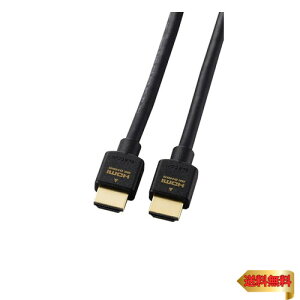 GR HDMI P[u 1m EgnCXs[h 8K/60Hz 4K/120Hz 48Gbps  yUltra High Spe