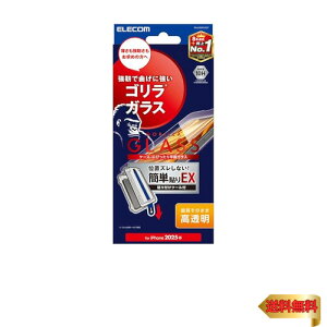 GR iPhone 16e KXtB  ی dx10H yKChgtz wh~ ȋzœ\₷ GA[X SK