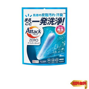 A^bNZERO p[tFNgXeBbN  ̔玉ELA܂邲ƈꔭ XvbVO[̍ 16{
