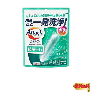A^bNZERO p[tFNgXeBbN   ߂ߕLELA܂邲ƈꔭ TVCANA̍ 16{