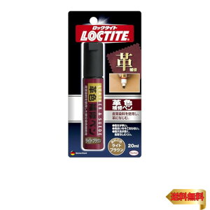 LOCTITE(���b�N�^�C�g) �v�F��C�y�� ���C�g�u���E�� 20ml - ��v���i�̐F�͂������̐��F��C�E���B�� - DLP-02L