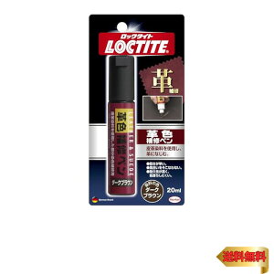 LOCTITE(���b�N�^�C�g) �v�F��C�y�� �_�[�N�u���E�� 20ml - ��v���i�̐F�͂������̐��F��C�E���B�� - DLP-02D