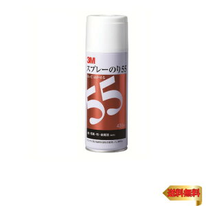3M XRb` Xv[̂ 55 430ml S/N 55