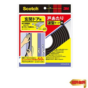 X[G(3M) XRb` փhA˂g^e[v2{  3.5mm×8.5mm 5.0m EN-58