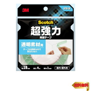 3M XRb` ͗ʃe[v fޗp 19mm×4m STD-19