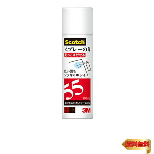3M XRb` Xv[̂ 55 ~j 100ml S/N 55 MINI 100ML