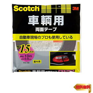 3M XRb` pp ʃe[v 15mm10m PCA-15R
